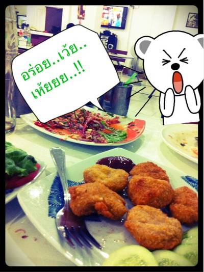 อร่อย...เว้ยยย..!!! เห้ยยย!!! ที่ ร้านอาหาร ร้านครัวอามี อร่อย...เว้ยยย..!!! เห้ยยย!!! ที่ ร้านอาหาร ร้านครัวอามี