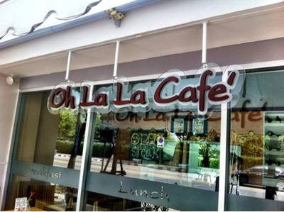ร้านอาหาร Oh La La Cafe