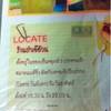 location และเวลาเปิด ที่ ร้านอาหาร ยำเจ๊อ้วน