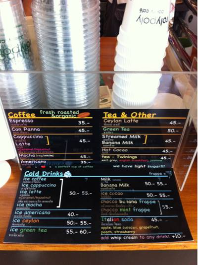 ร้านอาหาร Rolypoly Bakery Cafe ร้านอาหาร Rolypoly Bakery Cafe