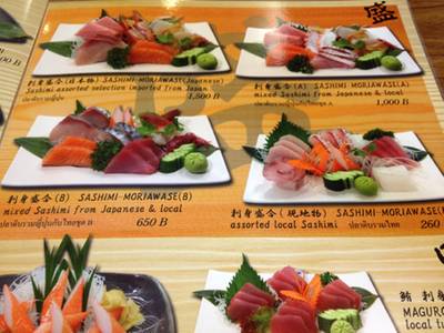 ร้านอาหาร Hanaya