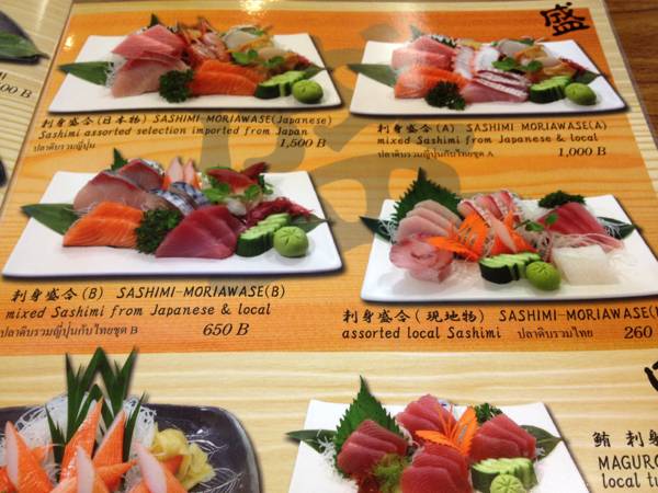 ร้านอาหาร Hanaya