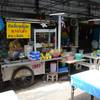 ก๋วยเตี๋ยวลูกชิ้น ปลานายเม้ง ที่ ร้านอาหาร ก๋วยเตี๋ยวลูกชิ้นปลา นายเม้ง