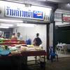 ด้านหน้าร้าน ที่ ร้านอาหาร ก้าวหน้า