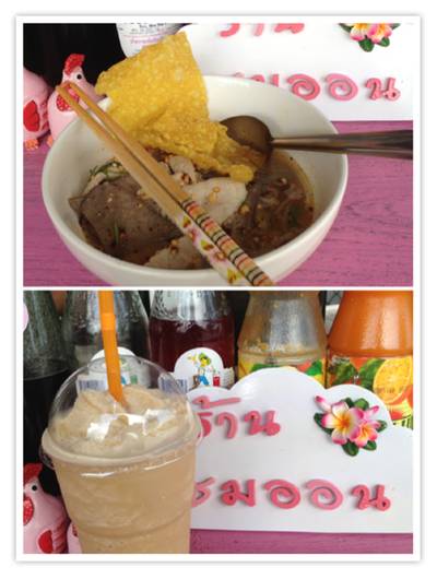อร่อย 2 อย่าง 50 บาท อิ่ม ที่ ร้านอาหาร ร้านชมออน
