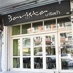 ร้านอาหาร Barista Cafe'