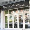 ร้านอาหาร Barista Cafe'