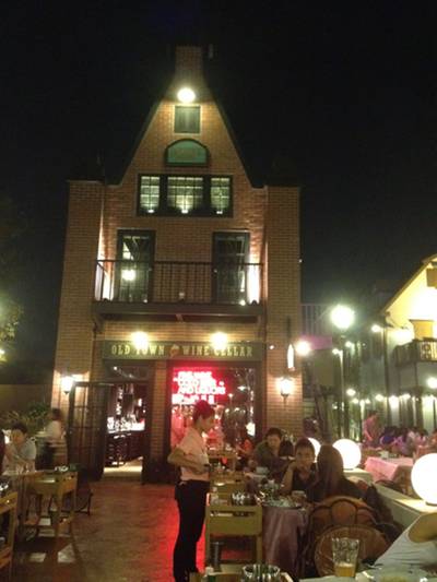 ร้านอาหาร Chocolate Ville