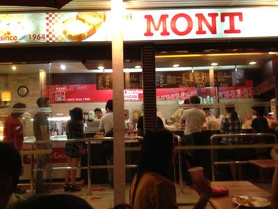 ร้านอาหาร มนต์ นมสด