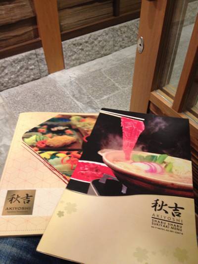 Akiyoshi @ Asiatique ที่ ร้านอาหาร Akiyoshi Asiatique