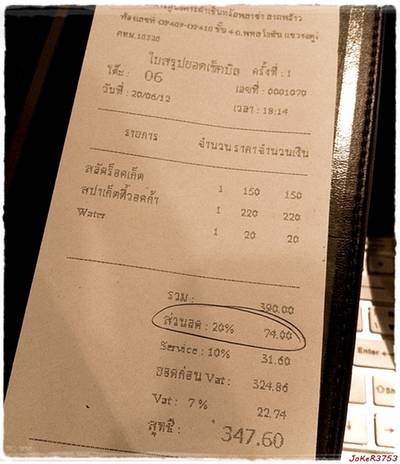 ช่วงนี้มีโปรโมชั่นลด 20% ค่าอาหารครับ ไม่รู้ถึงเมื่อไหร่ มาลองก่อนก็ดีครับ ที่ ร้านอาหาร Spaghetti Factory Central ลาดพร้าว