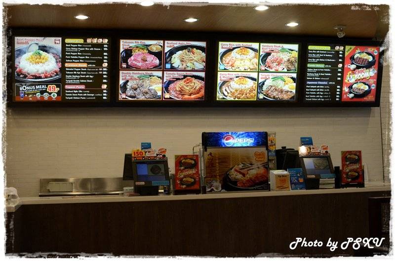 Pepper Lunch @ Central พระราม 3 ที่ ร้านอาหาร Pepper Lunch Central พระราม 3