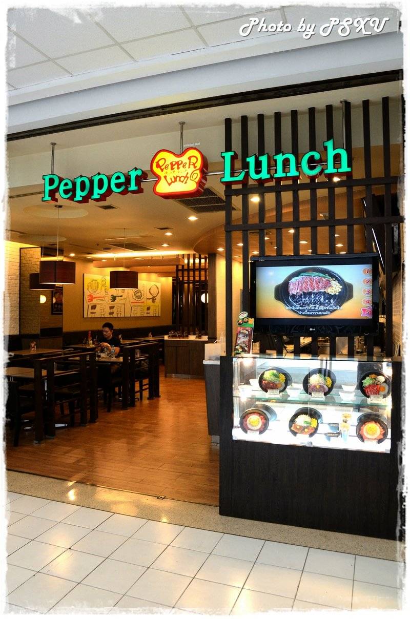 Pepper Lunch @ Central พระราม 3 ที่ ร้านอาหาร Pepper Lunch Central พระราม 3