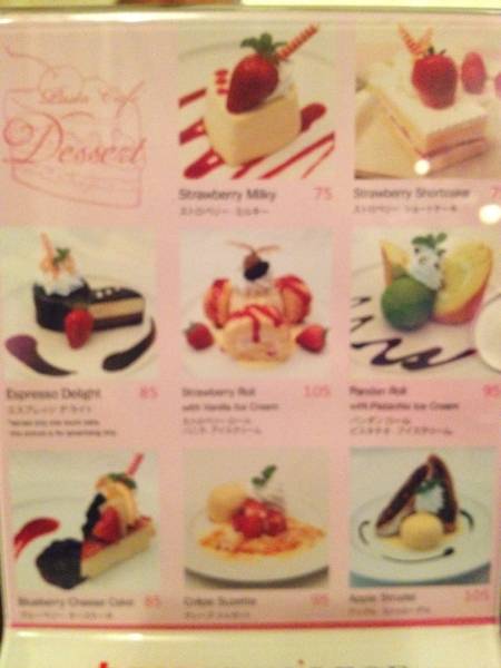 รอก่อนนะเด่วจะสั่ง..กิน;:: ที่ ร้านอาหาร Pasta Cafe