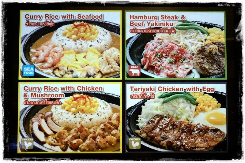 Pepper Lunch @ Central พระราม 3 ที่ ร้านอาหาร Pepper Lunch Central พระราม 3