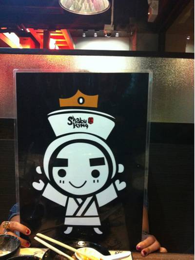 ร้านอาหาร Shabu King