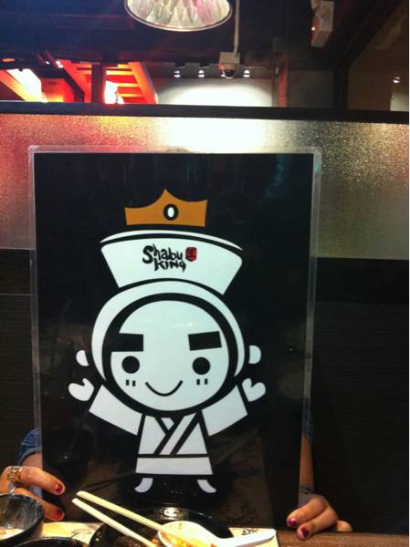 ร้านอาหาร Shabu King