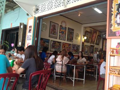 ร้านอาหาร เจริญรุ่งเรือง ก๋วยเตี๋ยวทะเล