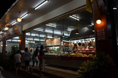 ถึงร้านแล้วว ^^ ที่ ร้านอาหาร ราชาข้าวต้มผักบุ้งลอยฟ้า