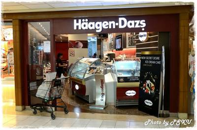 ร้านอาหาร Haagen-Dazs Central พระราม 3