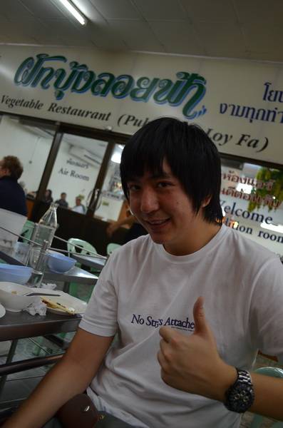 อร่ิิอยๆ~ ที่ ร้านอาหาร ราชาข้าวต้มผักบุ้งลอยฟ้า