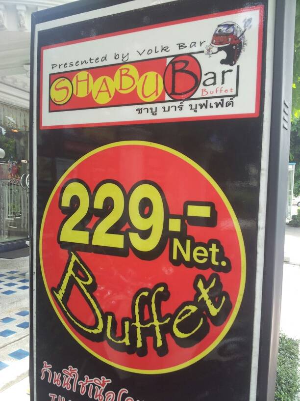 ShabuBar Buffet 229 net. ที่ ร้านอาหาร Shabu Bar Buffet