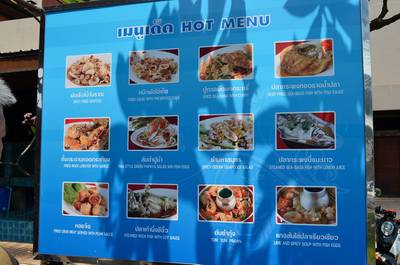 เมนูแนะนำ ที่ ร้านอาหาร มุมอร่อย ศรีราชา