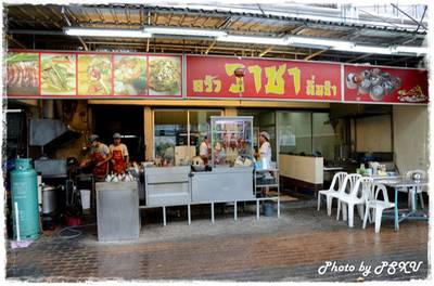 ร้านอาหาร ครัวราชาติ่มซำ