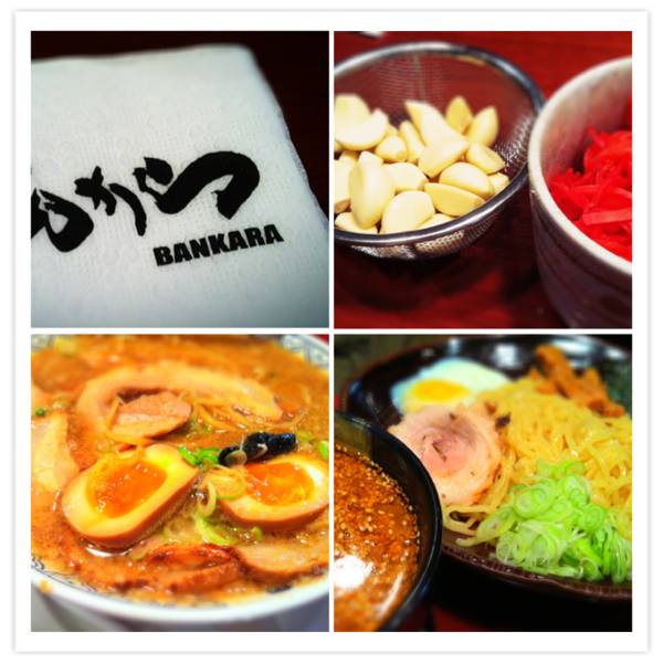 ร้านอาหาร Bankara Ramen