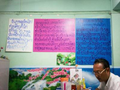 เมนู ที่ ร้านอาหาร เจอาร์ อาหารไทย-จีน