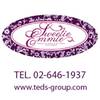 Sweetie emmie BY TED'S ที่ ร้านอาหาร Sweetie Emmie