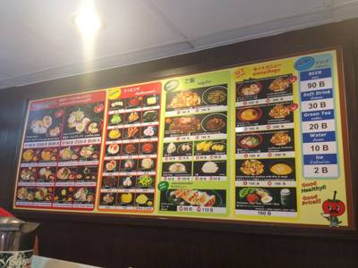 เมนูใหม่เพิ่มเข้ามา รวมทั้งราคาที่เพิ่มขึ้นตามลำดับ ที่ ร้านอาหาร Tomato Noodle