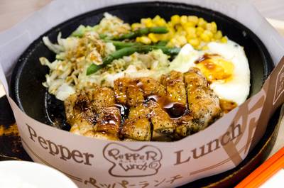 Pepper Lunch @ Center One ที่ ร้านอาหาร Pepper Lunch Center One Center One