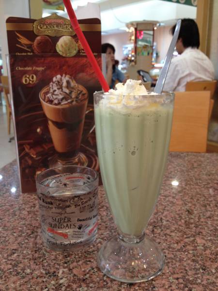 ชาเขียวปั่นจร้า ที่ ร้านอาหาร Swensen Royal Garden Plazaพัทยา