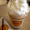 มิ่งมิตรปั่น  ที่ ร้านอาหาร Ming Mitr Coffee, THE FRIENDLY COFFEE BAR