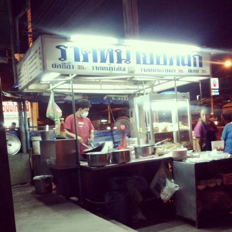 เฉพาะช่วงเย็นถึงดึกมาก ที่ ร้านอาหาร ราดหน้ายอดผัก บางปลา
