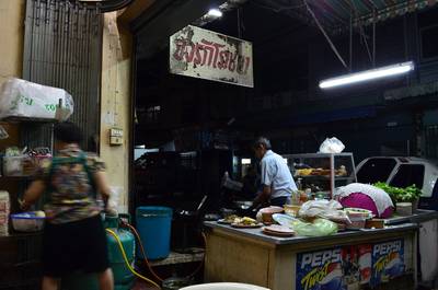 สั่งละรอ ที่ ร้านอาหาร จงรักโภชนา