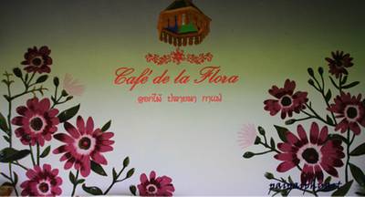 Cafe de la Flora ที่ ร้านอาหาร Cafe de la Flora ดอกไม้ ปลายนา กาแฟ