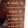 ชลบุรี ที่ ร้านอาหาร เฟรช สลัดผักสด