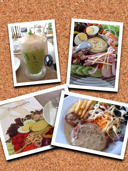 อร่อยทุกอย่าง  ที่ ร้านอาหาร บ้านสวนสลัด Home Steak & Salad