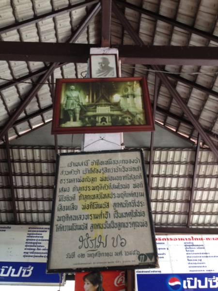 เก็บภาพระหว่างรอ ที่ ร้านอาหาร เส่ย