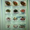 ร้านอาหาร Pasta Cafe