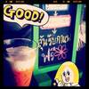 ร้านอาหาร Friday Coffee