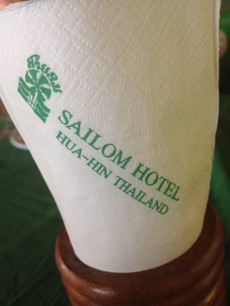 มาถึงแล้ว ที่ ร้านอาหาร สายลม