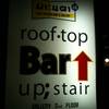 ป้ายร้านอีกป้าย ที่ ร้านอาหาร พระนคร บาร์ แอนด์ แกลเลอรี่