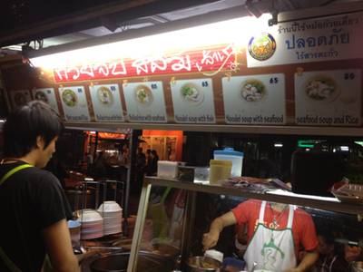 ร้านอาหาร ก๋วยจั๊บสีลม