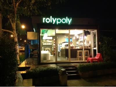 ร้านอาหาร Rolypoly Bakery Cafe ร้านอาหาร Rolypoly Bakery Cafe