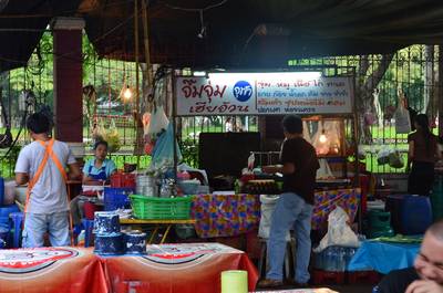 ร้านนี้แหละ ^^ ที่ ร้านอาหาร จิ้มจุ่มจุฬาเฮียอ้วน