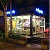 ร้านอาหาร Rolypoly Bakery Cafe
