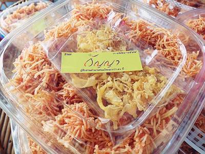 หม่ีกรอบเสวย ที่ ร้านอาหาร ร้านขนมไทย กัญญา จ.ราชบุรี